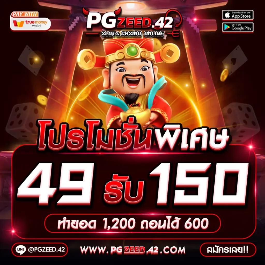 ufa x9 เว็บตรง สล็อต ฝากถอนออโต้ ไม่ผ่านเอเย่นต์ 2026