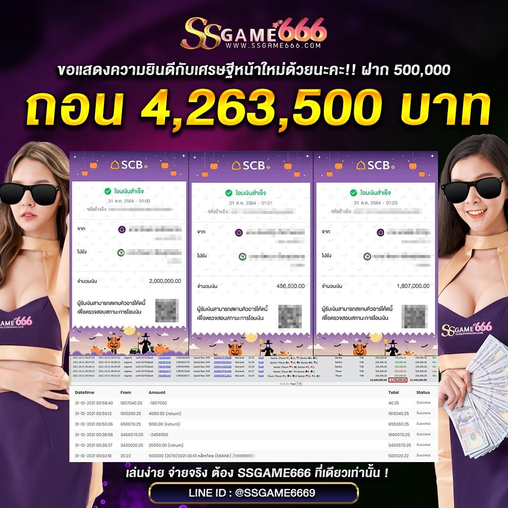 ufabay เว็บตรงสล็อต ฝากถอนออโต้ไม่ผ่านเอเย่นต์ 2026