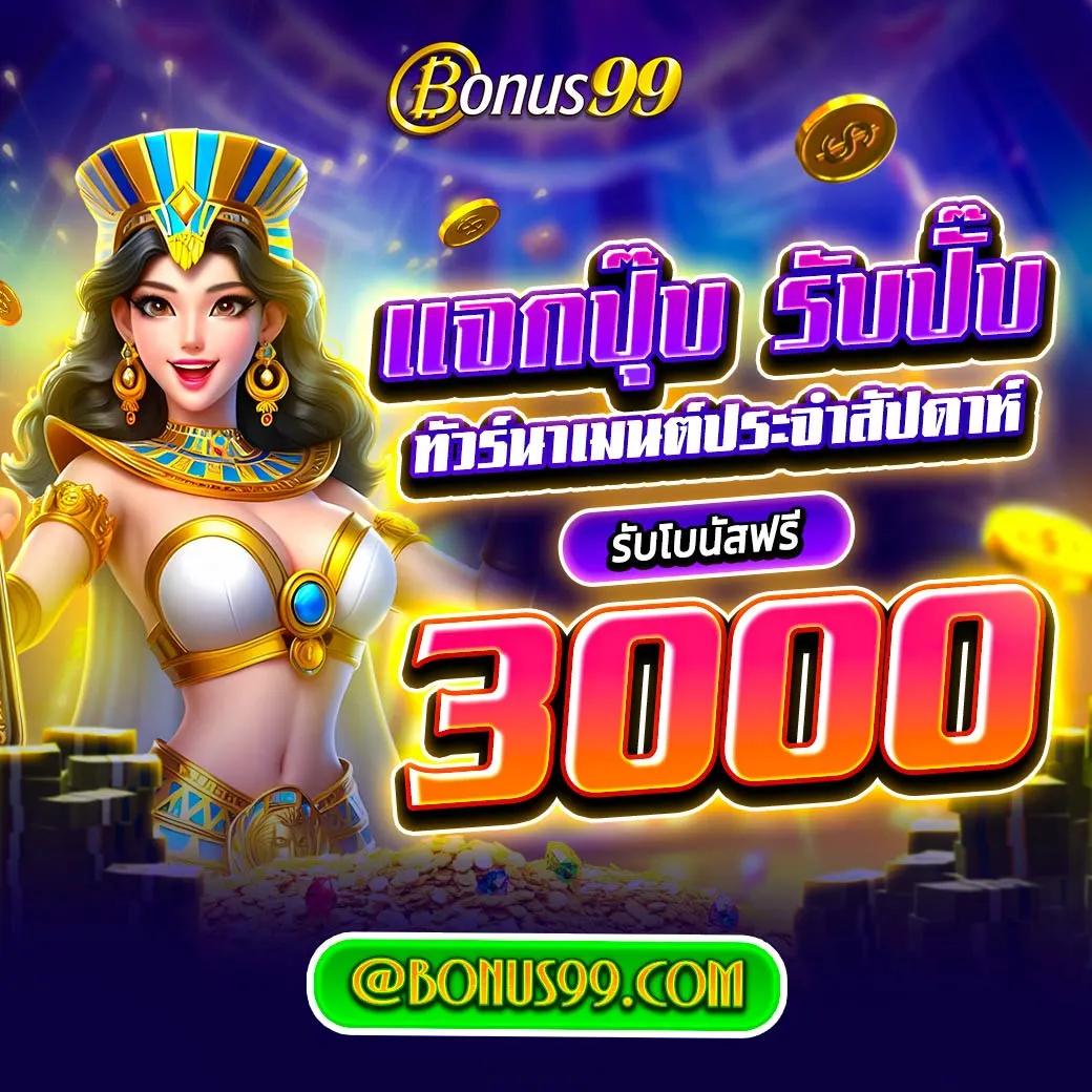 ufabet369 สล็อต เว็บตรง ฝากถอนออโต้ ไม่ผ่านเอเย่นต์ 2026