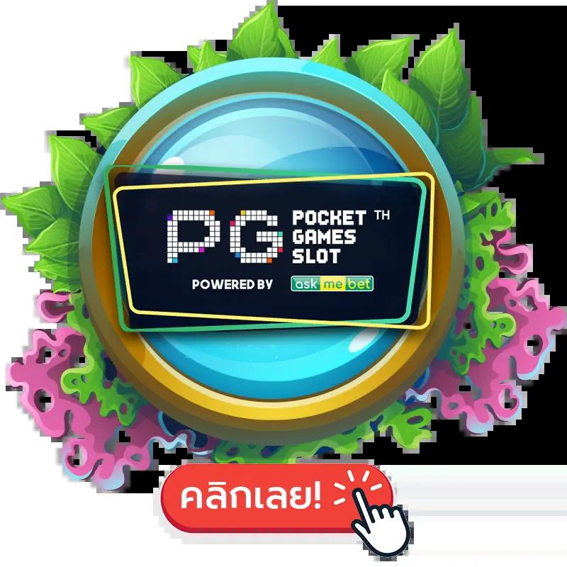 ufabet777 เว็บตรง สล็อต ฝากถอนออโต้ ไม่ผ่านเอเย่นต์ 2026