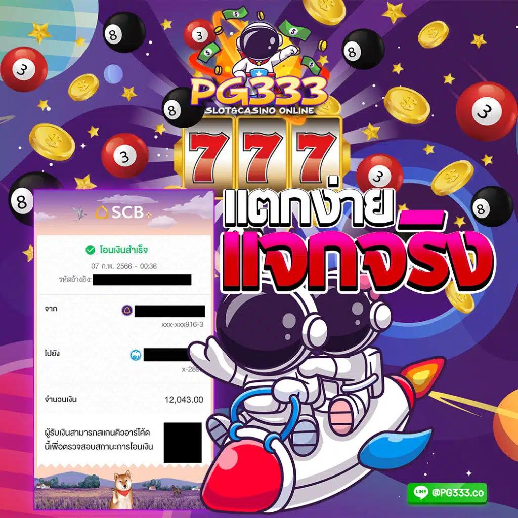 ufabet888 เว็บตรง สล็อต ฝากถอนออโต้ ไม่ผ่านเอเย่นต์ 2026