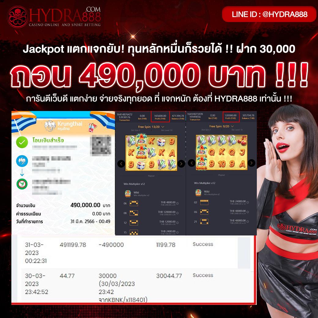 ufabet 777beer เว็บตรง สล็อต ฝากถอนออโต้ 2026