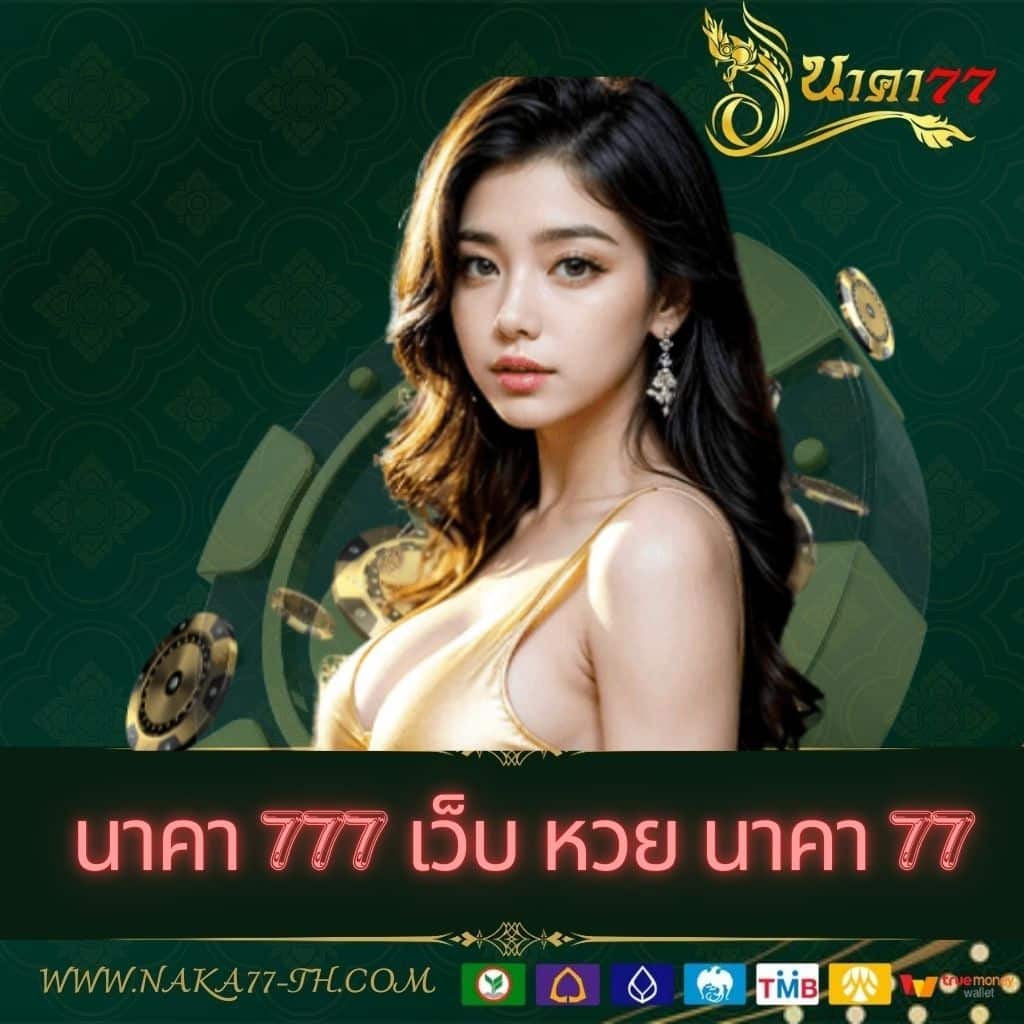 ufabet ทางเข้า ล่าสุด เว็บตรง สล็อต ฝากถอนออโต้ 2026