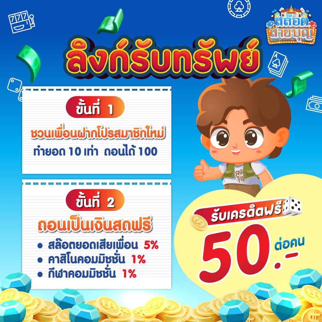 ufabet เข้าสู่ระบบ888 ทางเข้าเว็บตรง ฝากถอนออโต้ ไม่ผ่านเอเย่นต์ สล็อตแตกง่าย 2026