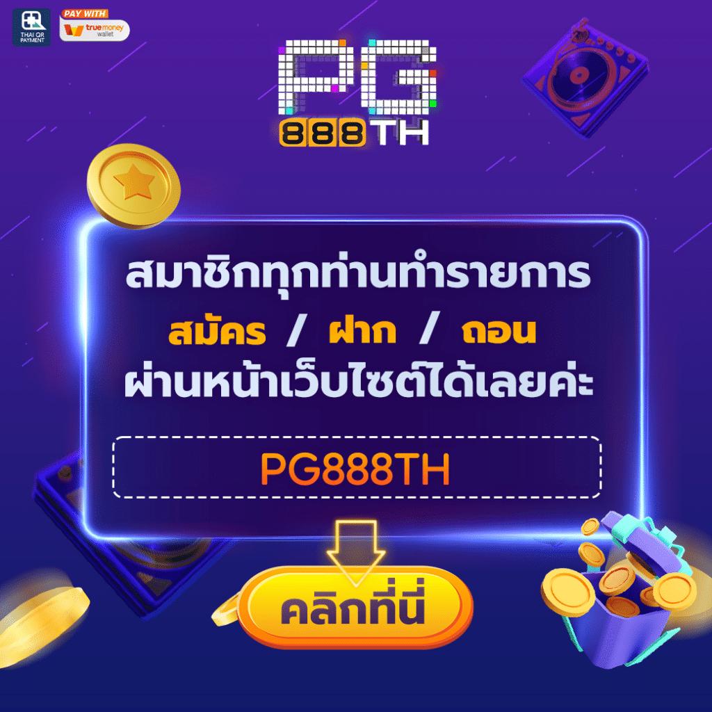 ufabet เข้าสู่ระบบ ล่าสุด เว็บตรง/สล็อต/ฝากถอนออโต้ ไม่ผ่านเอเย่นต์ 2026