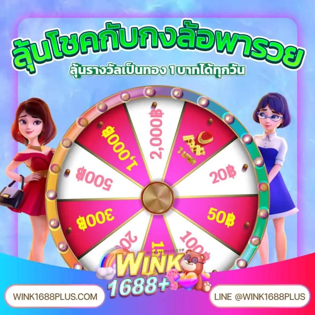 ufabetcompany เว็บตรง สล็อต ฝากถอนออโต้ ไม่ผ่านเอเย่นต์ 2026