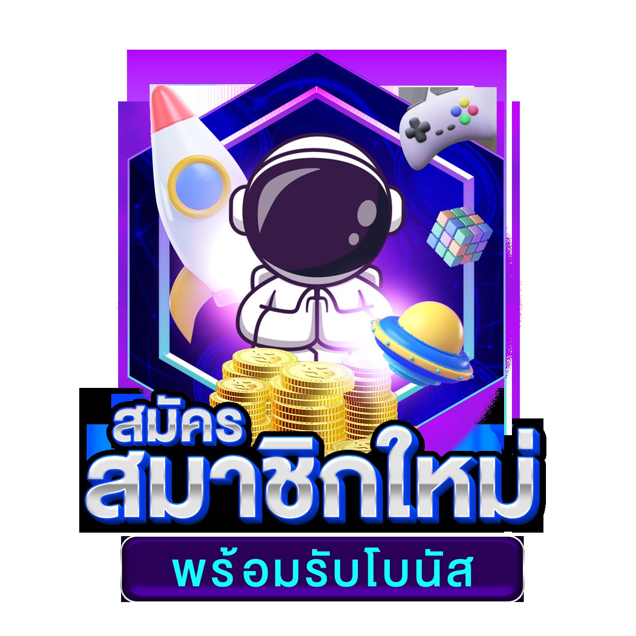 ufac4 เว็บตรงสล็อต ฝากถอนออโต้ ไม่ผ่านเอเย่นต์ 2026