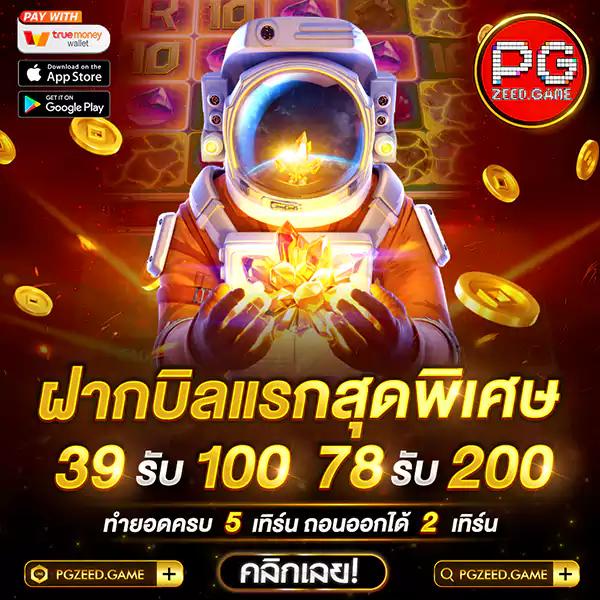 ufafat เว็บตรง สล็อต ฝากถอนออโต้ ไม่ผ่านเอเย่นต์ 2026