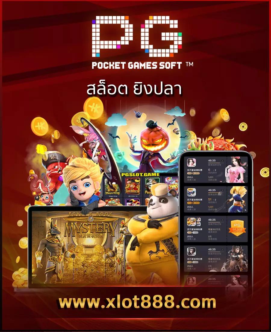 ufakey777 เว็บตรง สล็อต ฝากถอนออโต้ ไม่ผ่านเอเย่นต์ 2026