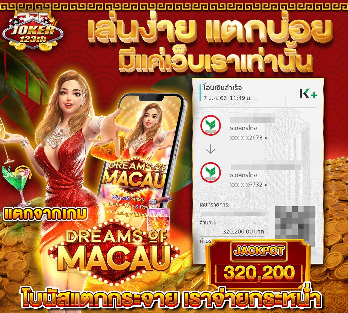 ufalove เว็บตรงสล็อต ฝากถอนออโต้ ไม่ผ่านเอเย่นต์ 2026