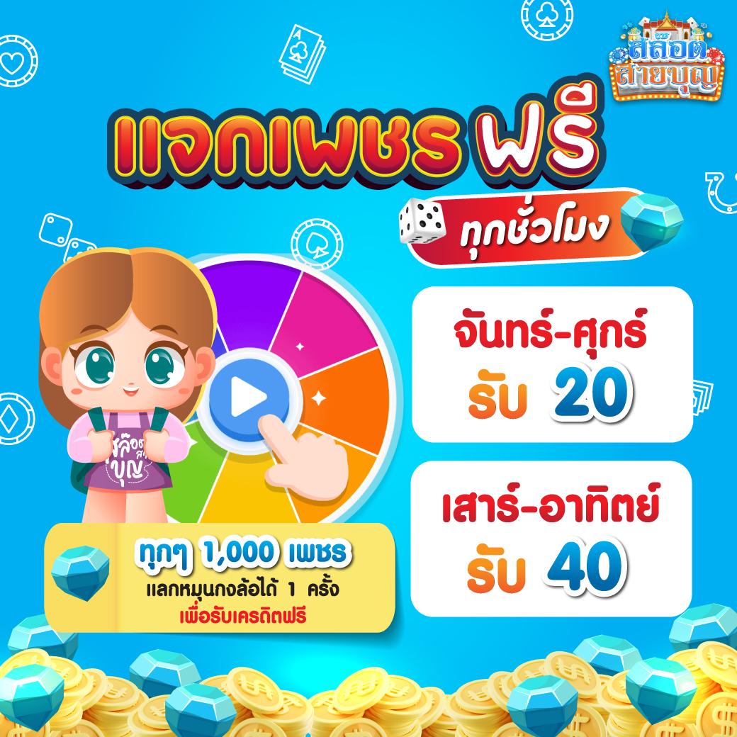 ufar88 เว็บตรง สล็อต ฝากถอนออโต้ ไม่ผ่านเอเย่นต์ 2026