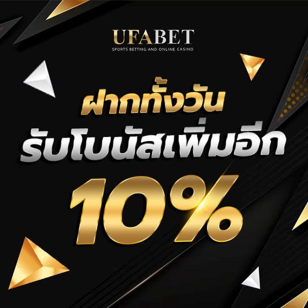 ufarich777 เว็บตรง สล็อต ฝากถอนออโต้ ไม่ผ่านเอเย่นต์ 2026