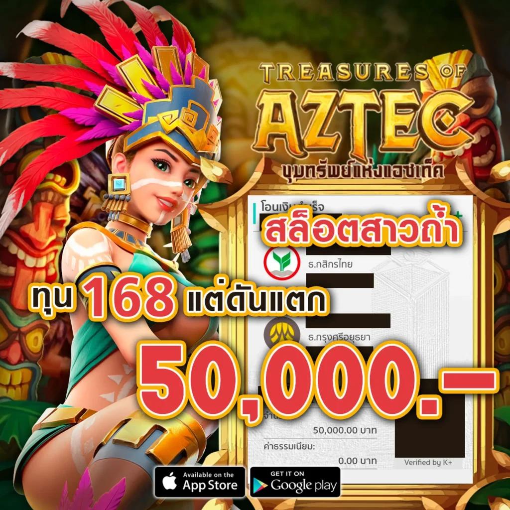 ufars เว็บตรง สล็อต ฝากถอนออโต้ ไม่ผ่านเอเย่นต์ 2026