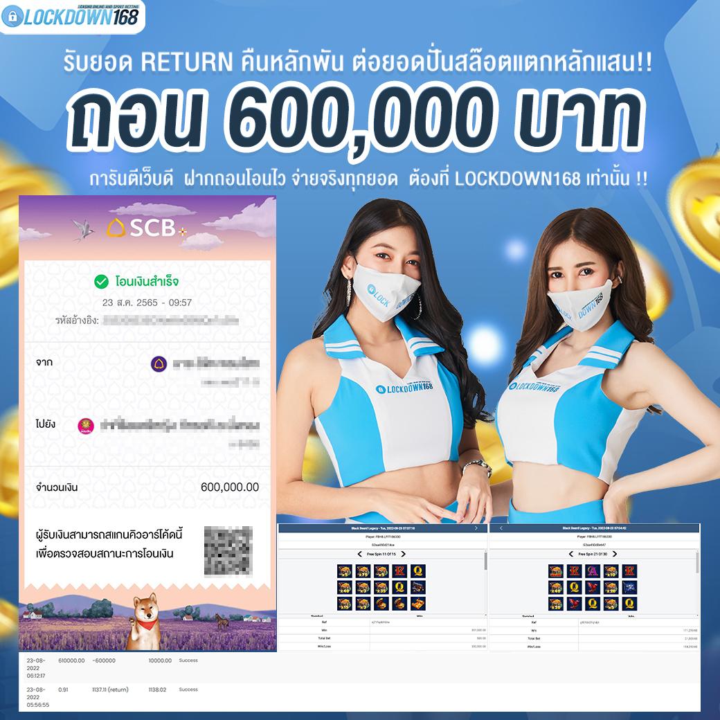 ufavip777 เว็บตรง สล็อต ฝากถอนออโต้ ไม่ผ่านเอเย่นต์ 2026
