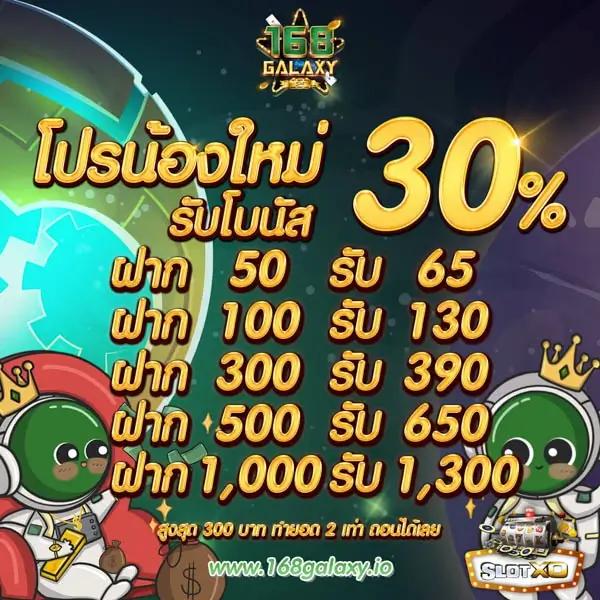 ufavip เว็บตรง สล็อต ฝากถอนออโต้ ไม่ผ่านเอเย่นต์ 2026
