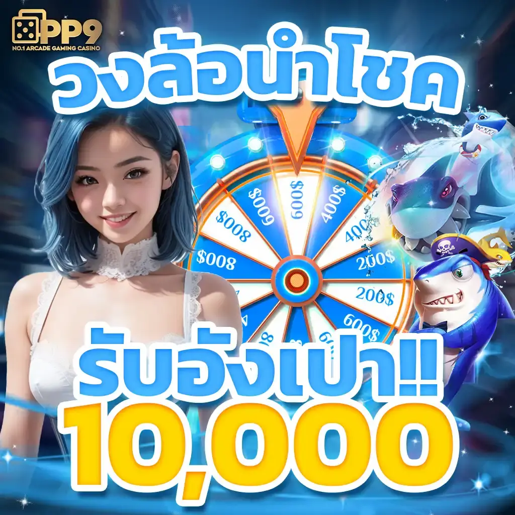 ufawallet777 เว็บตรง สล็อต ฝากถอนออโต้ ไม่ผ่านเอเย่นต์ 2026
