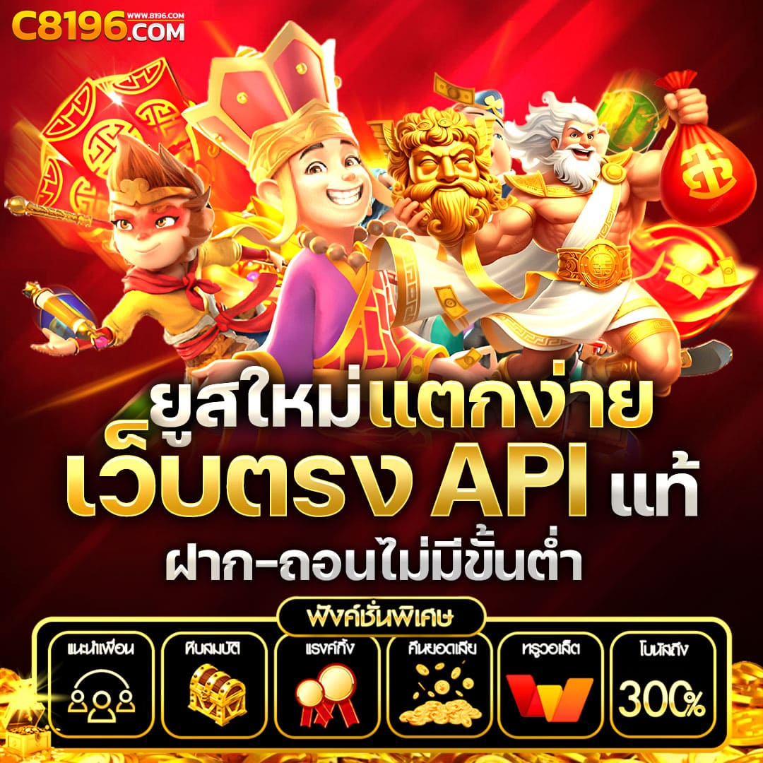 ultrabet88 เว็บตรง สล็อต ฝากถอนออโต้ ไม่ผ่านเอเย่นต์ 2026