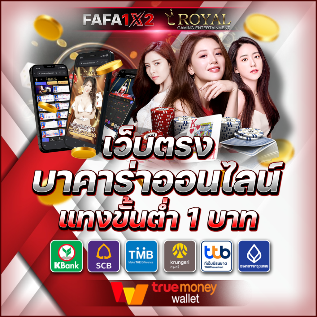 uok168 เข้าสู่ระบบ เว็บตรง สล็อต ฝากถอนออโต้ ไม่ผ่านเอเย่นต์ 2026