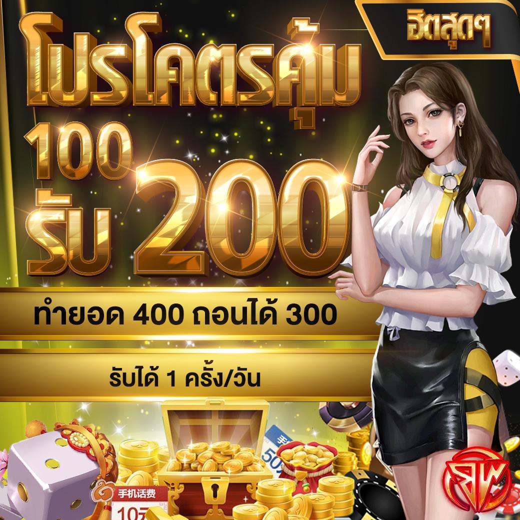 uplay 168 เว็บตรง สล็อต ฝากถอนออโต้ ไม่ผ่านเอเย่นต์ 2026