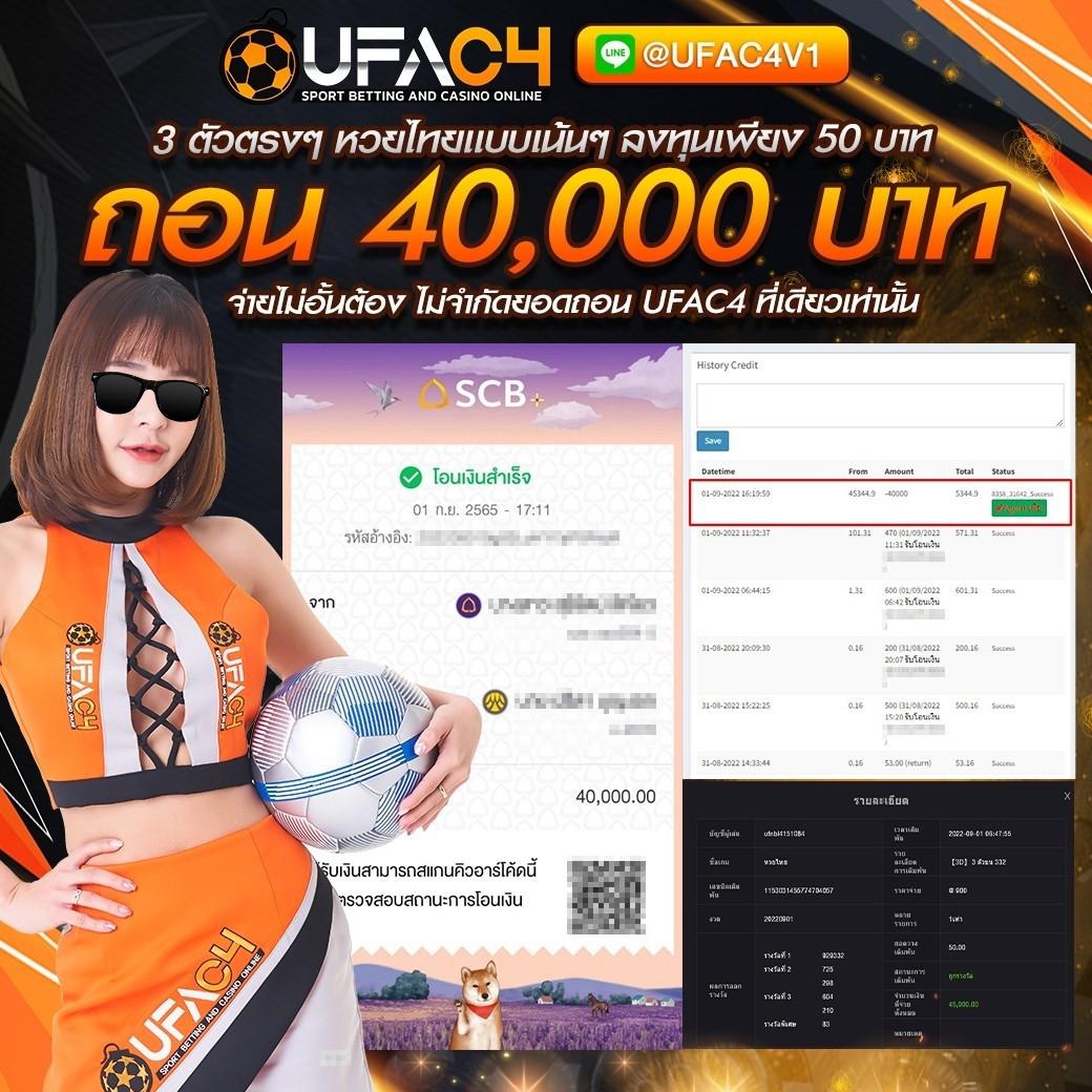 usa888 เว็บตรง สล็อต ฝากถอนออโต้ไม่ผ่านเอเย่นต์ 2026