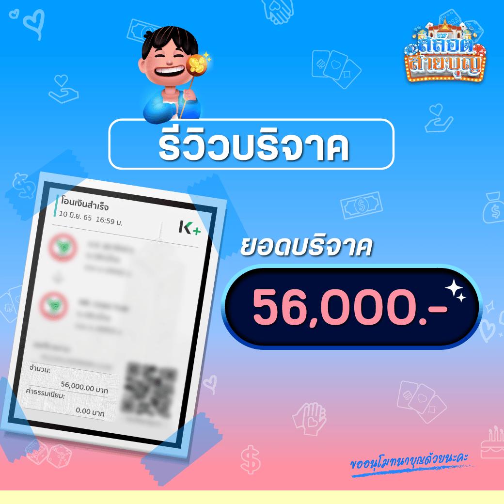 va999 เว็บตรง สล็อต ฝากถอนออโต้ ไม่ผ่านเอเย่นต์ 2026