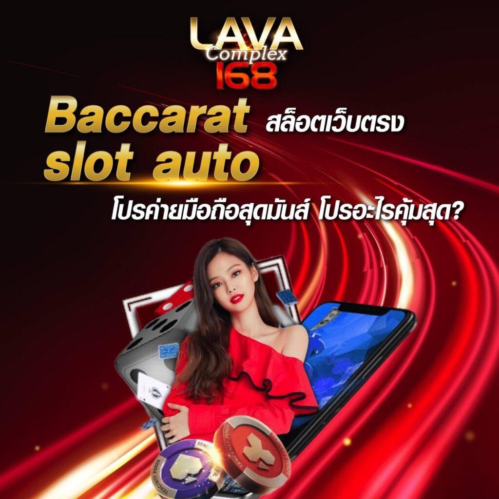 w69 slot เครดิตฟรี 188 บาท เว็บตรง สล็อต ฝากถอนออโต้ ไม่ผ่านเอเย่นต์ 2026