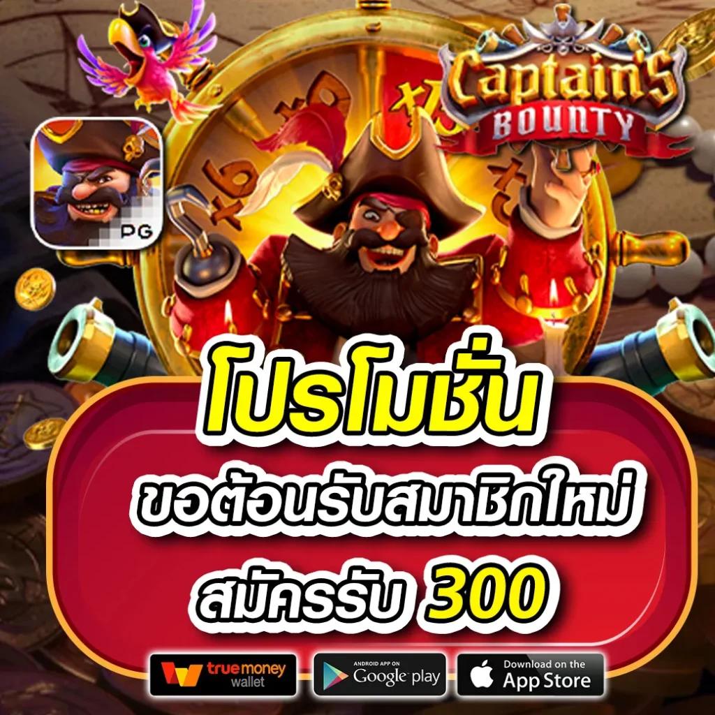 w69 เข้าสู่ระบบ เว็บตรง สล็อต ฝากถอนออโต้ ไม่ผ่านเอเย่นต์ 2026