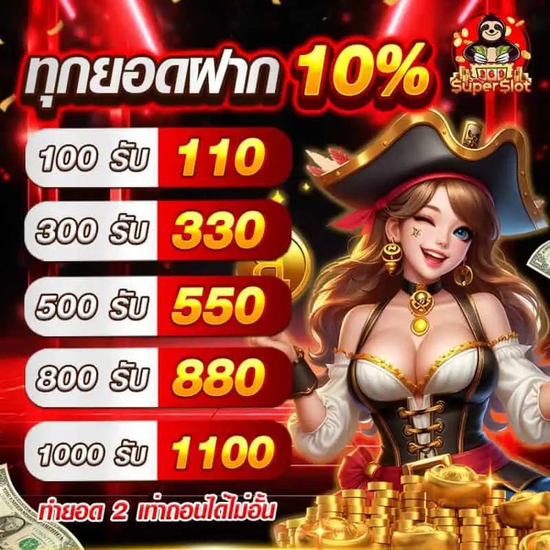 waspbet gaming เว็บตรง สล็อต ฝากถอนออโต้ ไม่ผ่านเอเย่นต์ 2026