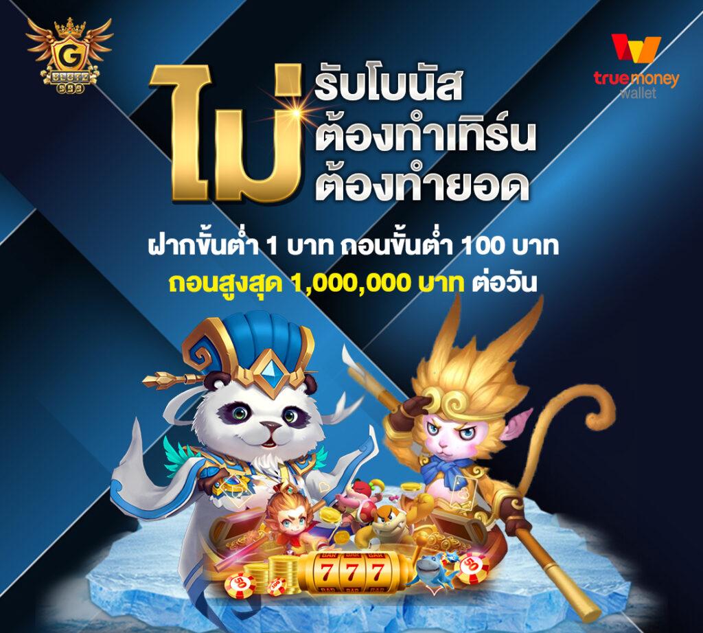 waspbet สล็อต เว็บตรง ฝากถอนออโต้ ไม่ผ่านเอเย่นต์ 2026
