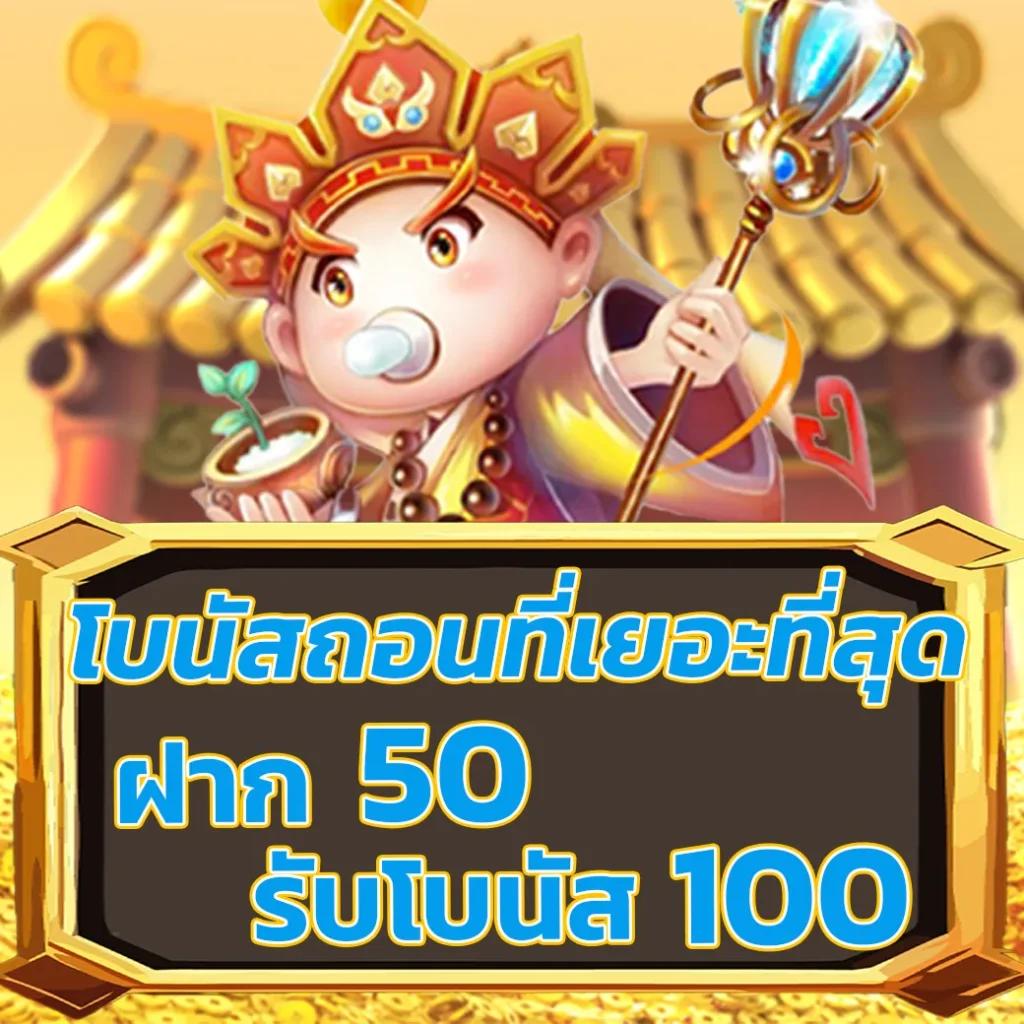 waspwin เว็บตรง สล็อต ฝากถอนออโต้ ไม่ผ่านเอเย่นต์ 2026