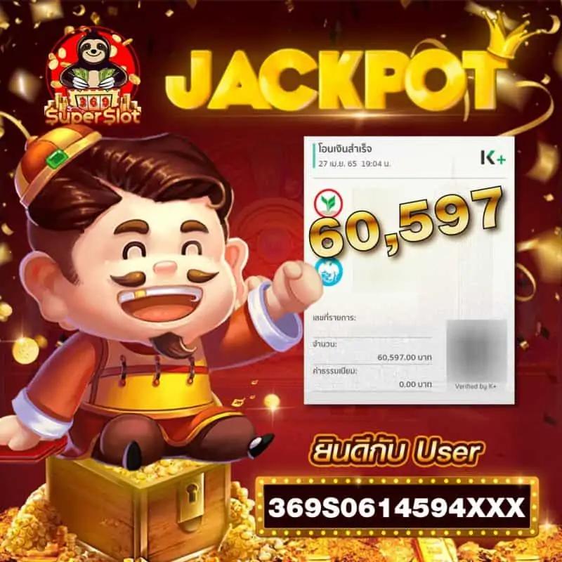 win3333 เว็บตรง สล็อต ฝากถอนออโต้ ไม่ผ่านเอเย่นต์ 2026
