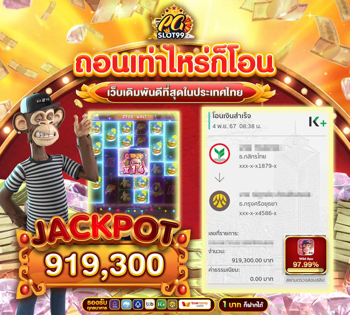 win8s เว็บตรง สล็อต ฝากถอนออโต้ ไม่มีเอเย่นต์ 2026