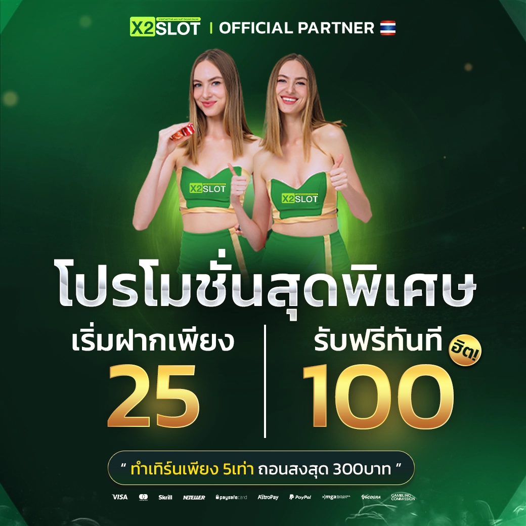 win9999 เว็บตรงสล็อต ฝากถอนออโต้ไม่ผ่านเอเย่นต์ 2026