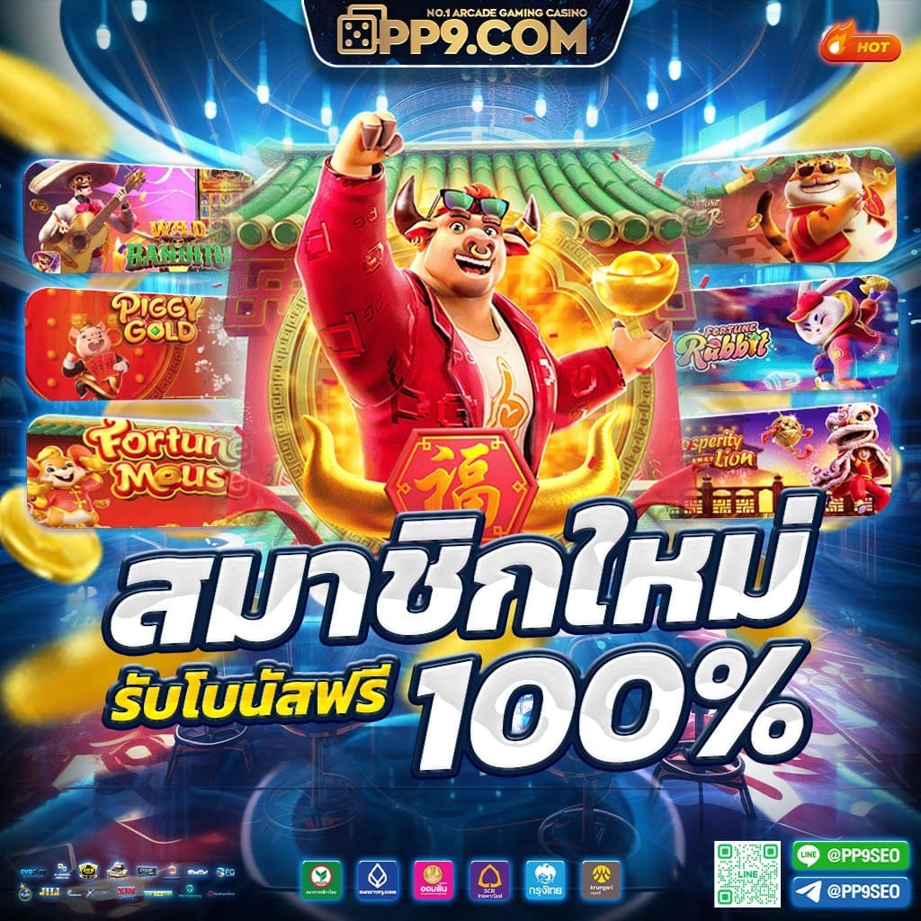 wing1688 เว็บตรง สล็อต ฝากถอนออโต้ ไม่ผ่านเอเย่นต์ 2026