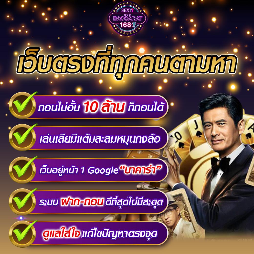 wings789 เว็บตรง สล็อต ฝากถอนออโต้ ไม่ผ่านเอเย่นต์ 2026