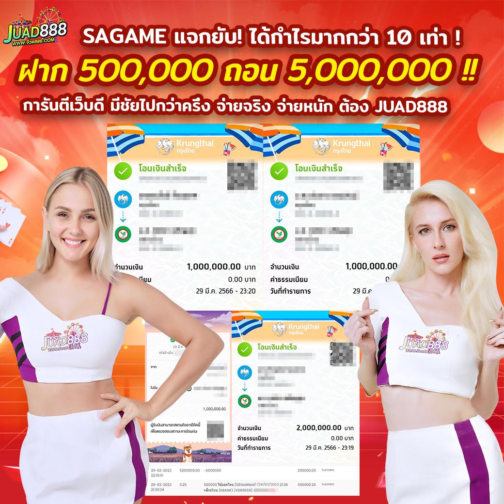 wink123plus เว็บตรง สล็อต ฝากถอนออโต้ ไม่ผ่านเอเย่นต์ 2026