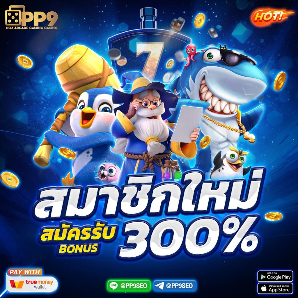 wink1688plus เว็บตรง สล็อต ฝากถอนออโต้ ไม่ผ่านเอเย่นต์ 2026