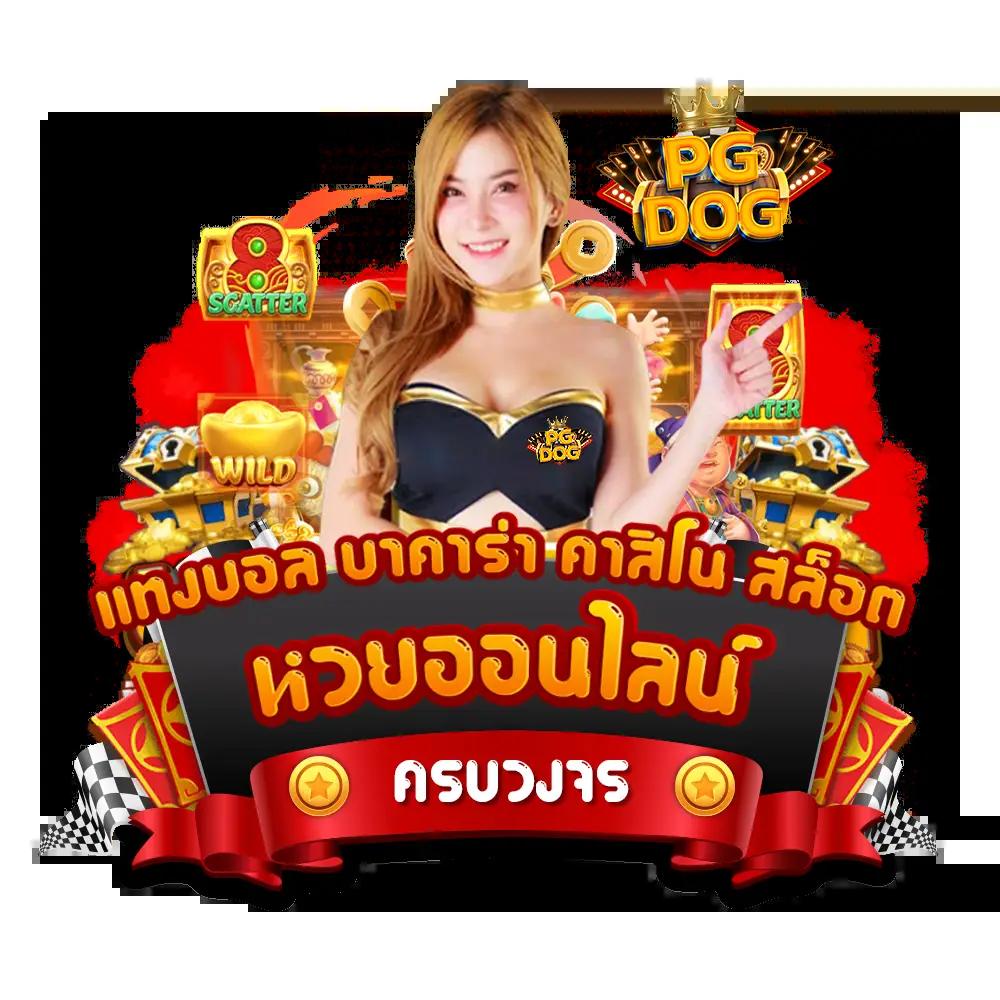 wm55 เว็บตรง สล็อต ฝากถอนออโต้ ไม่ผ่านเอเย่นต์ 2026