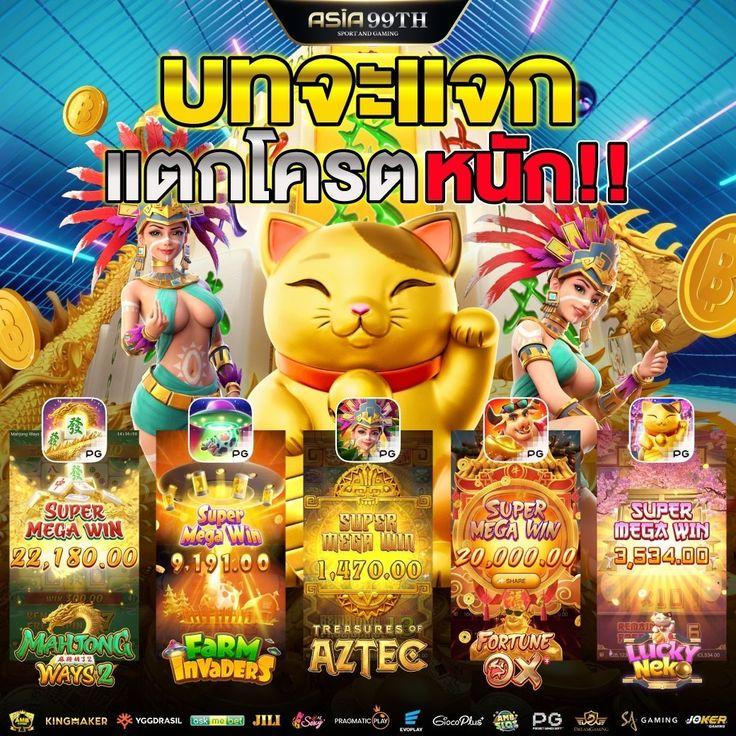 wm casino เว็บตรง สล็อต ฝากถอนออโต้ ไม่ผ่านเอเย่นต์ 2026