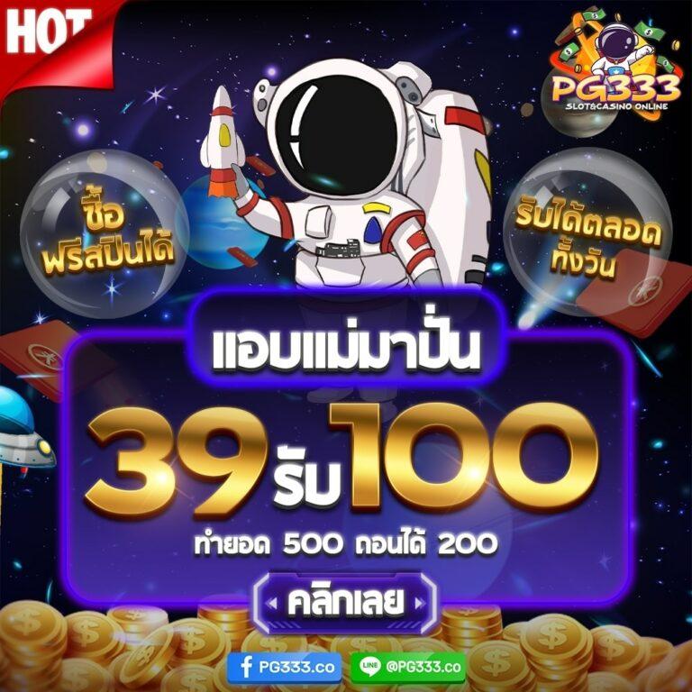 wowslot369 สล็อต เว็บตรง ฝากถอนออโต้ ไม่ผ่านเอเย่นต์ 2026