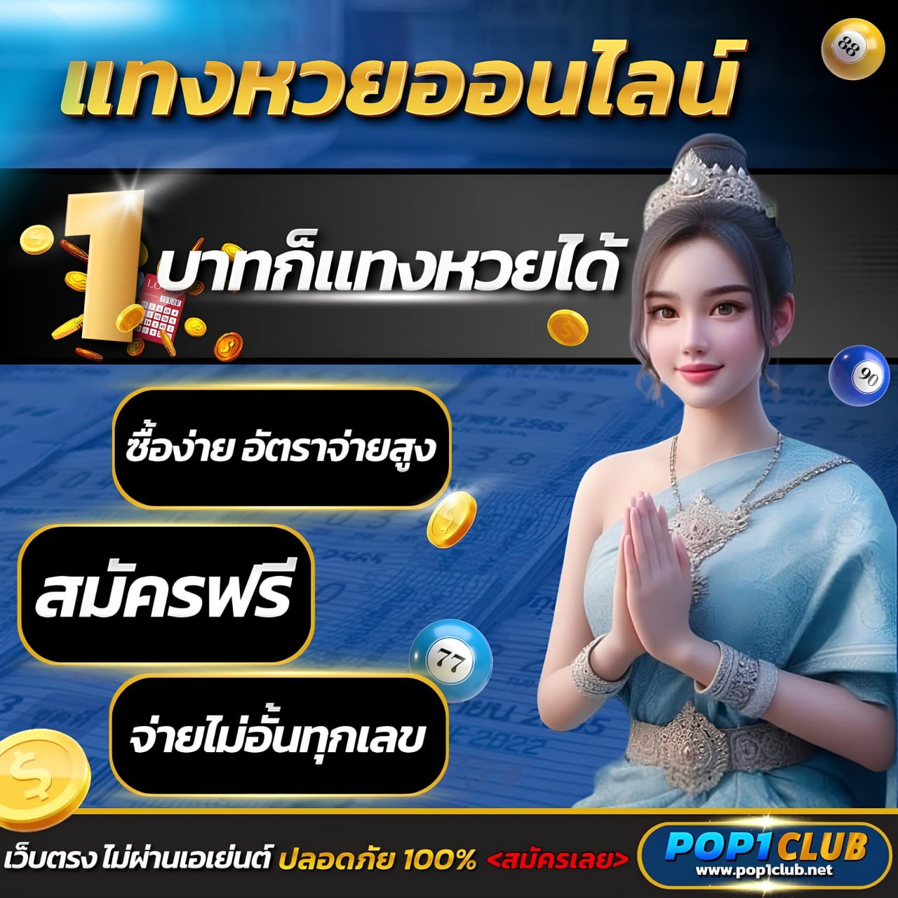 xlotall เว็บตรง สล็อต ฝากถอนออโต้ ไม่ผ่านเอเย่นต์ 2026