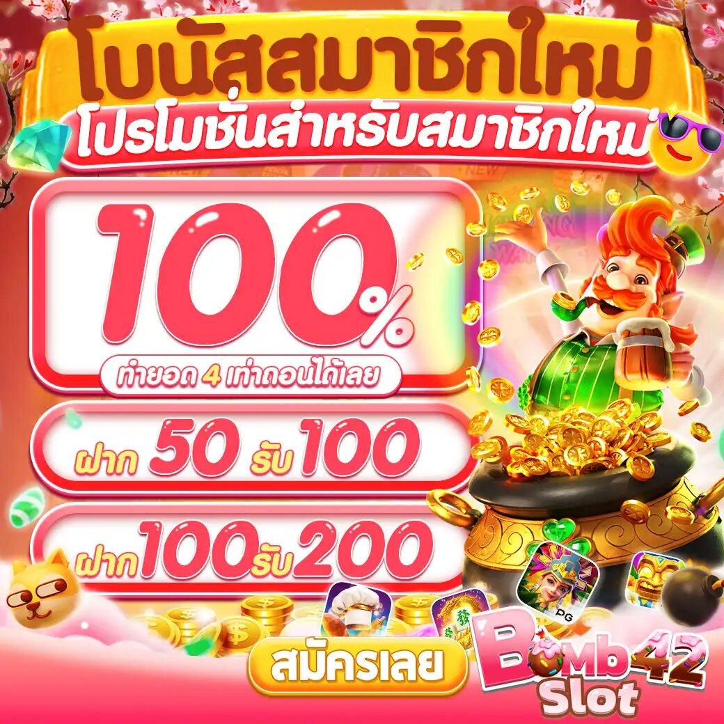 xoslotz เข้าสู่ระบบ เว็บตรง สล็อต ฝากถอนออโต้ ไม่ผ่านเอเย่นต์ 2026