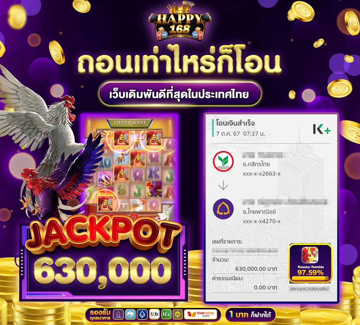 xoso เว็บตรง สล็อต ฝากถอนออโต้ ไม่ผ่านเอเย่นต์ 2026