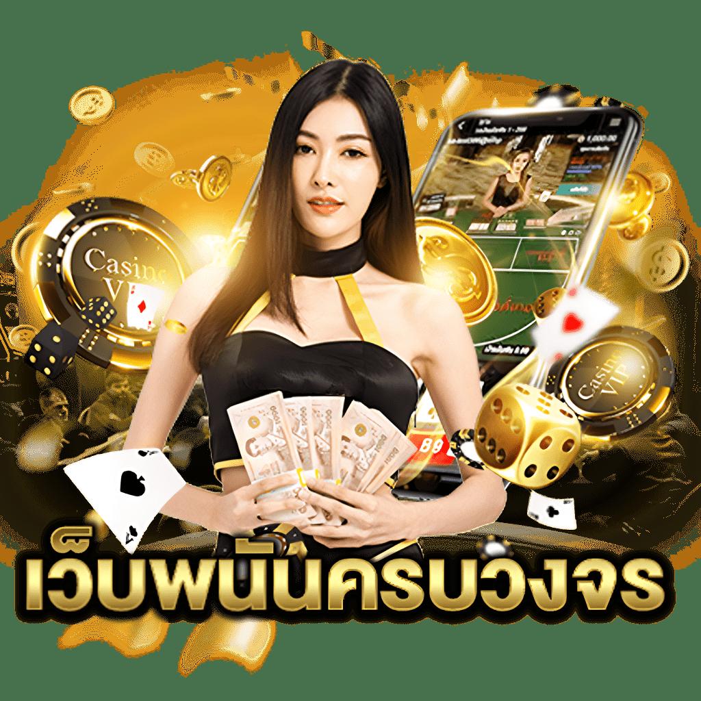 xpro88 เว็บตรง สล็อต ฝากถอนออโต้ ไม่ผ่านเอเย่นต์ 2026