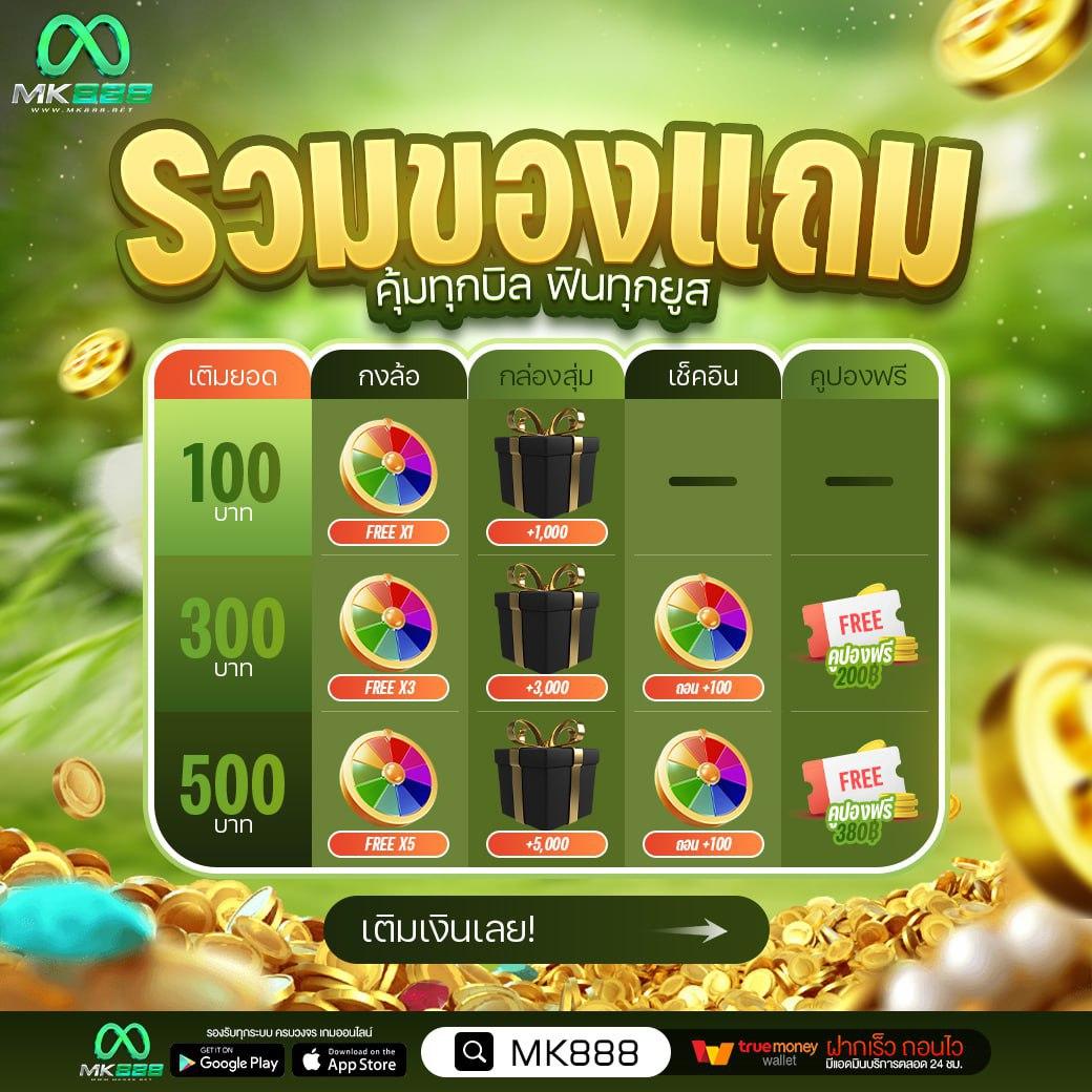 z16 slot เว็บตรง สล็อต ฝากถอนออโต้ ไม่ผ่านเอเย่นต์ 2026