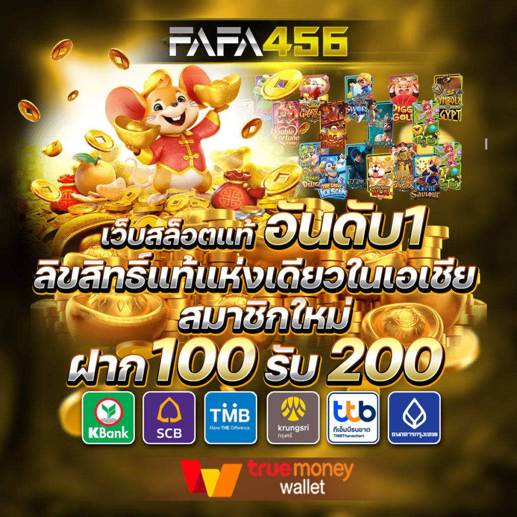 z16 vip เว็บตรง สล็อต ฝากถอนออโต้ ไม่ผ่านเอเย่นต์ 2026
