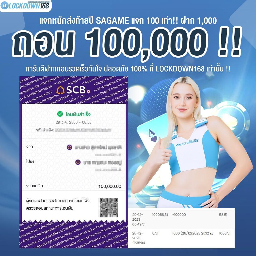 zeed456 เว็บตรง สล็อต ฝากถอนออโต้ ไม่ผ่านเอเย่นต์ 2026