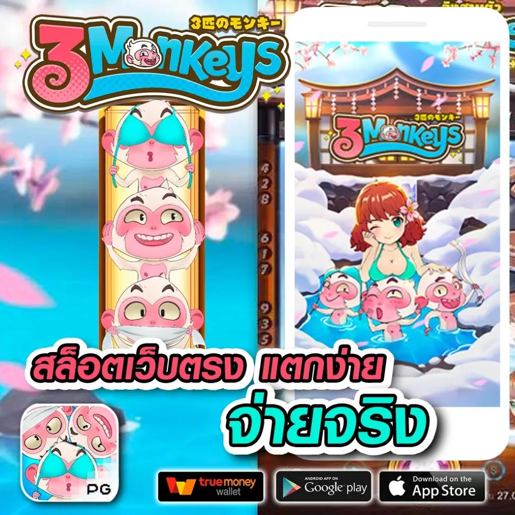 zumo1688 เว็บตรง สล็อต ฝากถอนออโต้ ไม่ผ่านเอเย่นต์ 2026