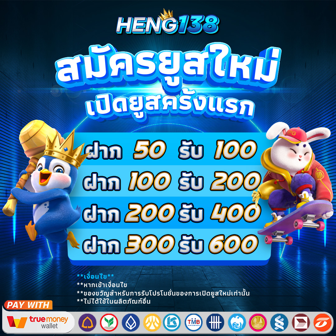 zumo99 เว็บตรง สล็อต ฝากถอนออโต้ไม่ผ่านเอเย่นต์ 2026