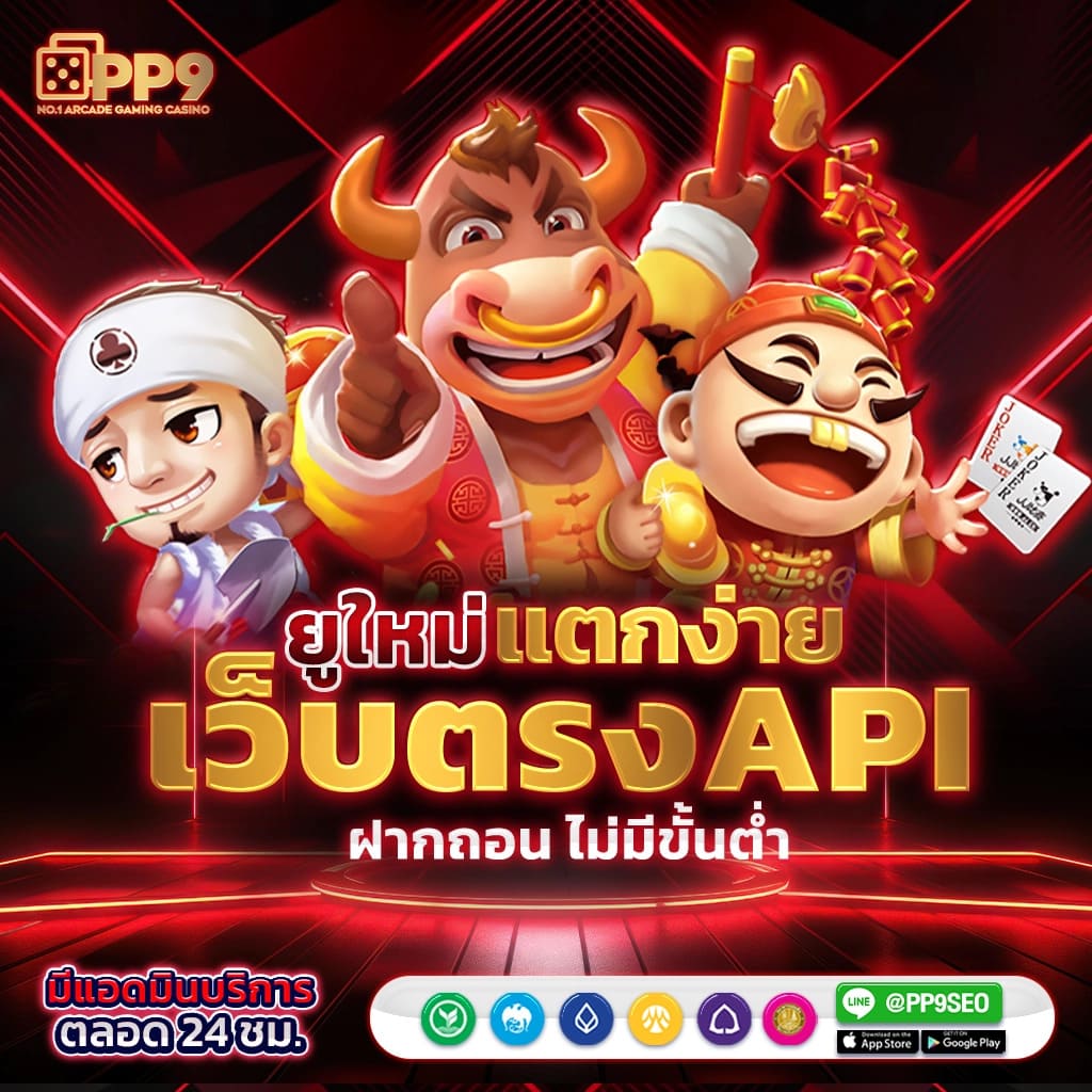 กงล้อ88 เว็บตรง สล็อต ฝากถอนออโต้ ไม่ผ่านเอเย่นต์ 2026